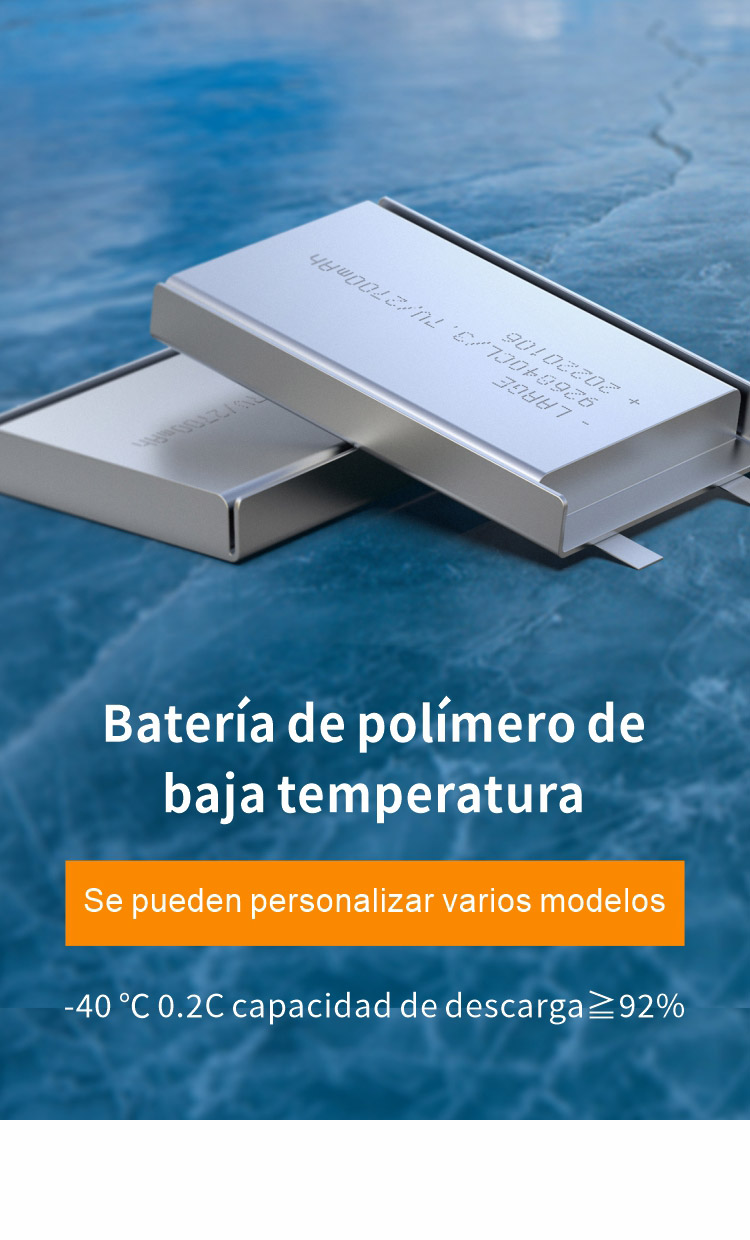 Celda de polímero de baja temperatura